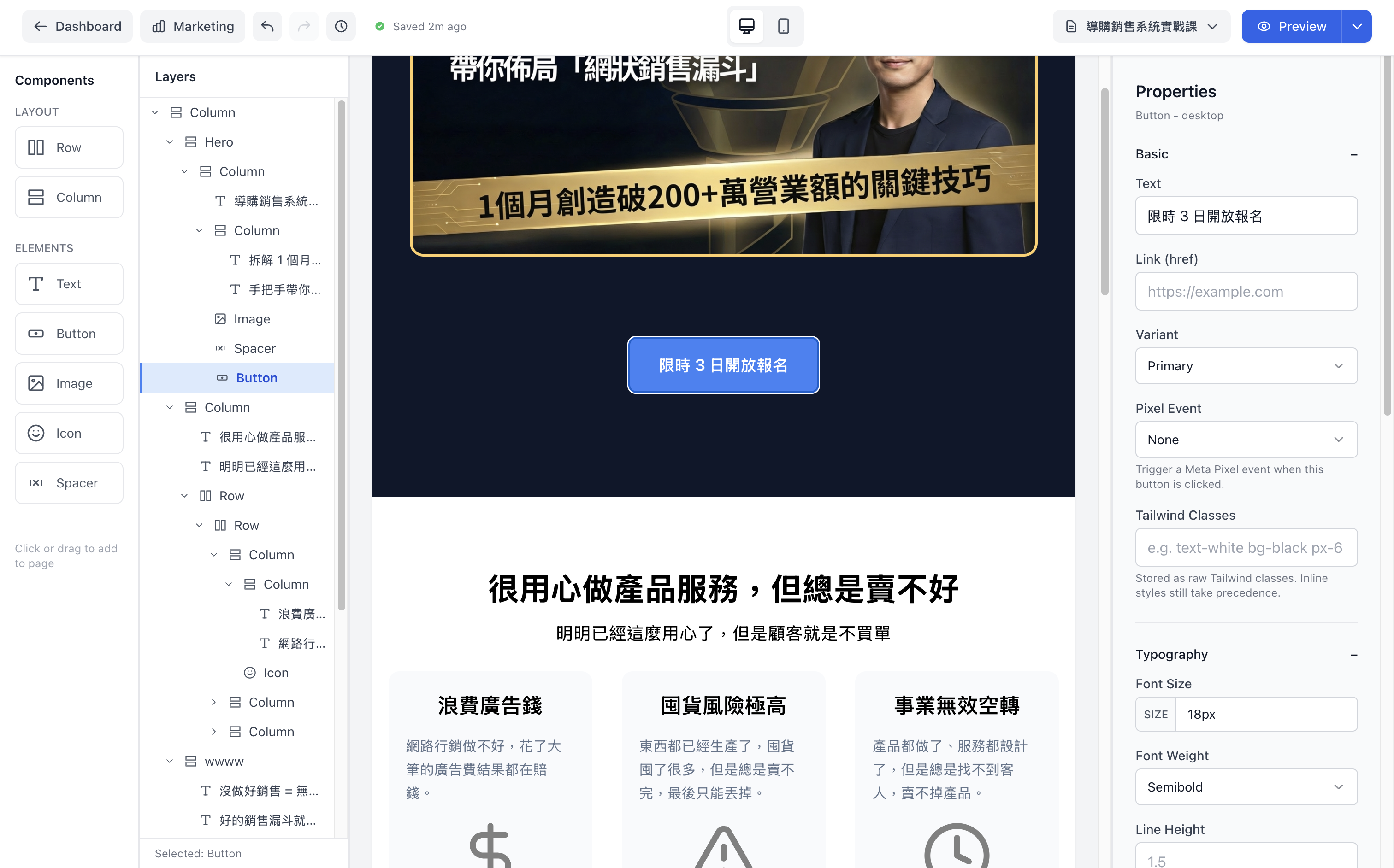 Course dashboard preview